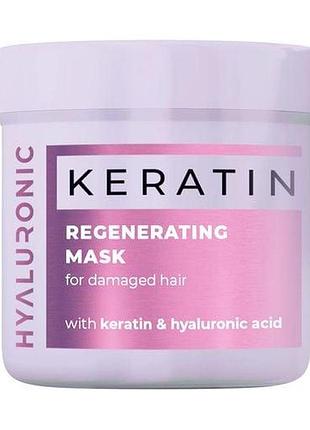 Відновлююча маска для ламкого та пошкодженого волосся unic hyaluronic keratin regenerating mask 500мл