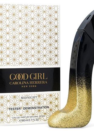 Женские духи carolina herrera good girl midnight tester(каролина эррера гуд герл голд миднайт) 80 ml/мл тестер