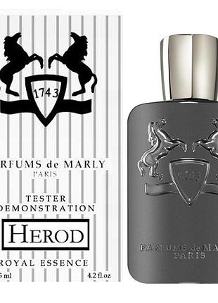 Мужские духи parfums de marly herod royal essence tester (парфюм де марли херод) 125 ml/мл тестер