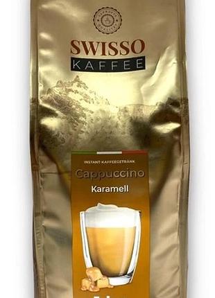 Капучіно swisso cappuccino karamell 1 кг