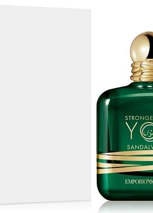 Giorgio armani emporio armani stronger with you sandalwood tester (стронгер виз ю сандалвуд) 100 ml/мл тестер