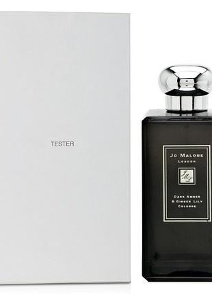 Женские духи jo malone dark amber & ginger lily tester (джо малоне дарк амбер джинжер лили) 100 ml/мл тестер