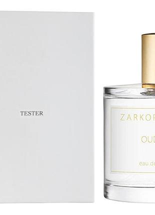 Парфуми унісекс zarkoperfume oud'ish tester (заркопарфюм удіш) парфумована вода 100 ml/мл тестер