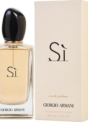 Жіночі парфуми giorgio armani si (джорджіо армані сі) парфумована вода 100 ml/мл