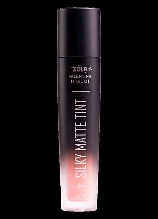 Zola x valentina lelyukh жидкие тени для век silky matte tint №08 pink opal