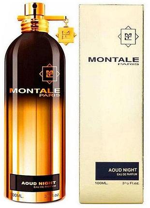 Духи унисекс montale aoud night (монталь уд найт) парфюмированная вода 100 ml/мл