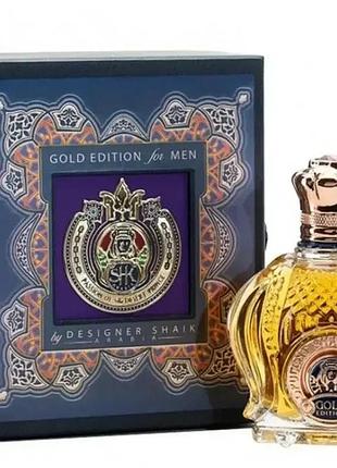 Мужские духи shaik opulent shaik amethyst gold edition for men (шейх опьюлент шейх аметист голд эдишн фор мэн) 100 ml/мл