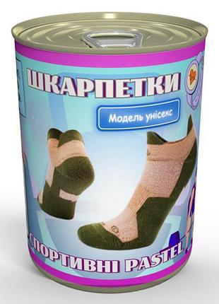 Консервированные носки спортивные pastel хаки - полезный подарок для спортсмена