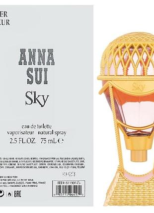 Женские духи anna sui sky eau de toilette туалетная вода (тестер) 75 ml/мл