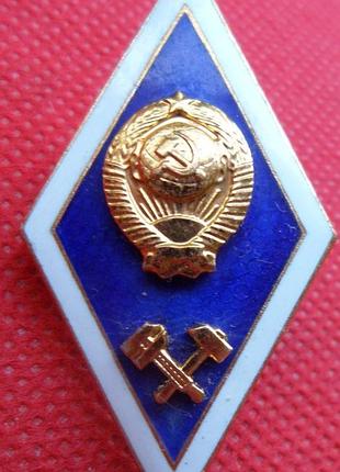 Ромб технический университет алюминий,сборный №686