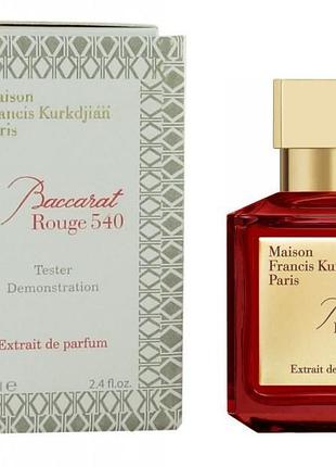 Maison francis kurkdjian baccarat rouge 540 extrait tester (баккарат руж 540 екстракт) 70 ml/мл тестер