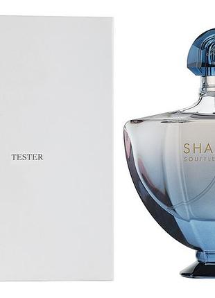 Жіночі парфуми guerlain shalimar souffle de parfum tester (герлен шалімар суфле де парфум) парфумована вода 90 ml/мл тестер