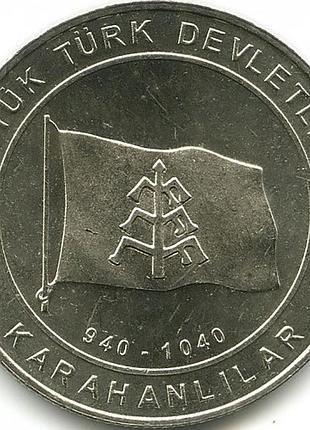 Турция 1 куруш, 2015 караханидское империя (940-1040) медь-цинк-никель, 12g, ø 32mm noбль