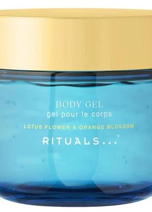 Гель для тіла rituals the ritual of seshen body gel, 200мл.
