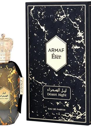 Аромат унисекс armaf eter desert night парфюмированная вода 100 ml/мл