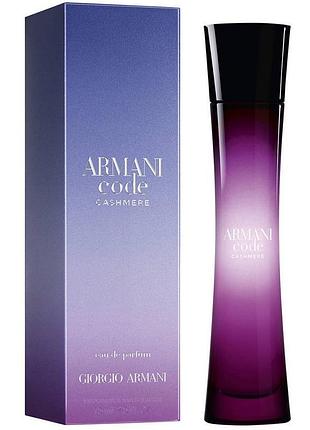 Женские духи giorgio armani armani code cashmere (джорджио армани код кашемир) 75 ml/мл