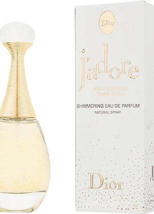 Женские духи christian dior j'adore gold supreme (кристиан диор жадор голд суприм) 100 ml/мл