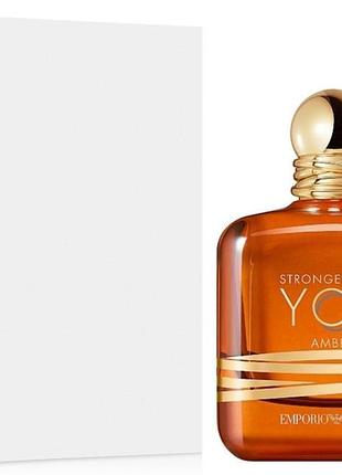 Giorgio armani emporio armani stronger with you amber tester (емпорио армани стронгер виз ю амбер) 100 ml/мл тестер