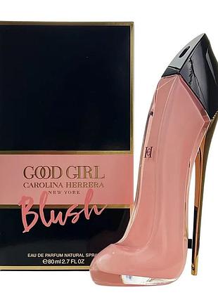 Жіночі парфуми carolina herrera good girl blush (кароліна еррера гуд герл блаш) 80 ml/мл