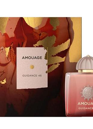Духи унисекс amouage guidance 46 (амуаж гайденс 46) духи 100 ml/мл