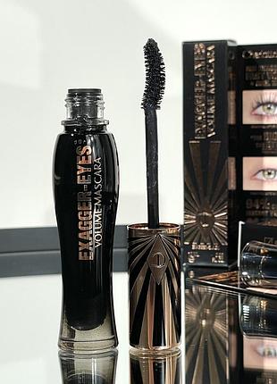 Туш для обʼєму вій charlotte tilbury exagger-eyes volume mascara 10 ml