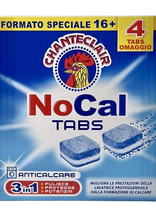 Таблетки для стиральной машины chante clair от накипи e nocal tabs, 20 шт