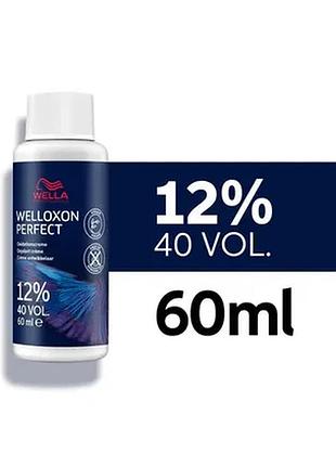 Окисник wella professionals welloxon 60 мл 12%