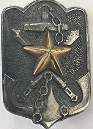Японія знак резервіст імперської армії та флоту no535