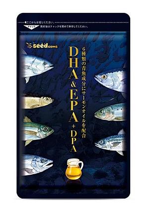 Комплекс омега-3 жирні кислоти dha & epa + dpa seedcoms 90 шт на 3 місяці прийому