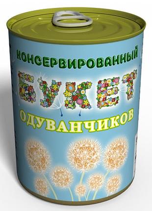 Букет кульбаби консервований — консервовані квіти — незвичайний букет квітів