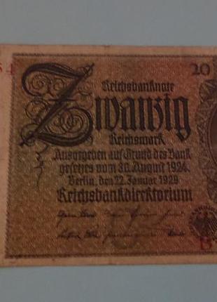 Германия веймарская паркунь 20 паркосмарок 1929 год 24003264