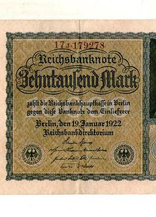 Германия веймарская резаденция 10000 марок 1922 год no108