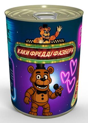 Консервированные какы фредди фазбера - какули аниматроника, подарок-сюрприз для фаната фнаф