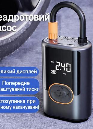 Портативный компрессор с автостопом и экраном давления черный