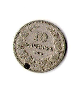 Болгария øцар фердинанд i 10 стотинок, 1906 год медно-никелевый сплав, 4g, ø 19mm no476