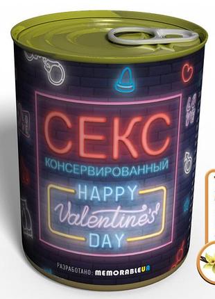 Консервированный секс на день святого валентина - подарок с юмором