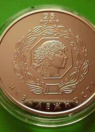 5 гривен украина 2016 25 років незалежності україни 25 лет независимости