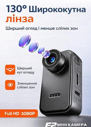 Мини-камера f2 mini full hd 1080p (130°) с ips экраном и магнитным креплением