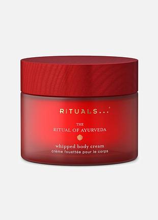 Крем для тіла rituals the ritual of ayurveda 220 мл