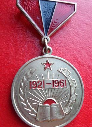 Монголия почетная медаль 40 лет революции no9617