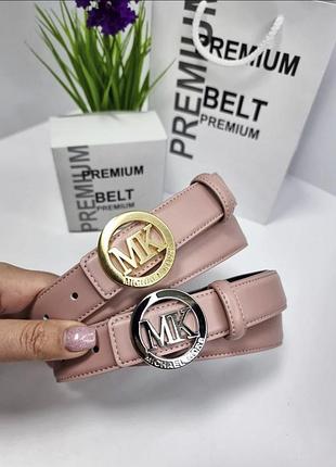 Кожаный ремень michael kors 3 см, ремень майкл корс 3 см, ремень натуральная кожа, брендовый ремень пудренный