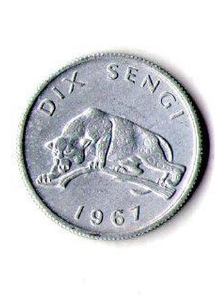 7.7 - дрк ø заир 10 сенжи, 1967 алюминий, 0.7g, ø 17mm no3040