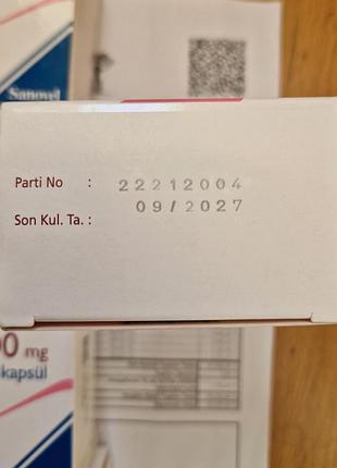Рыбакин 70 шт (viron туречевина) 200mg (70 капсул) 2