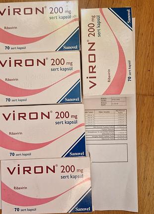 Рыбакин 70 шт (viron туречевина) 200mg (70 капсул)