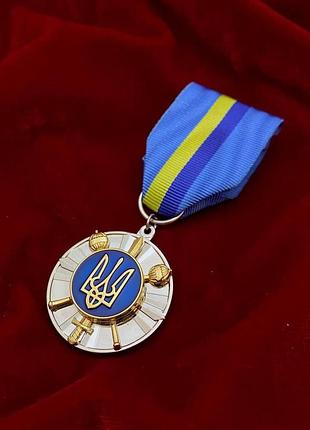 Відзнака за оборону україни з посвідченням