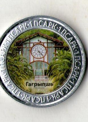 Республика абхазия 1 апсар, 2022 год алюминий курорты - гагрипш no2200