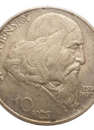 Чохословакція 10 крон, 1957вич моравського братства - ян амос коменський сприбло 12 г. no2253