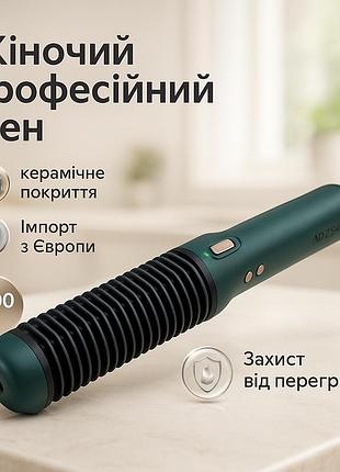 Фен расческа для укладки локонов adler, хороший мощный фен портативный с насадками tv-23