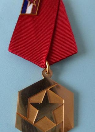 Босния и герцогина медаль народной обороны и самозащиты