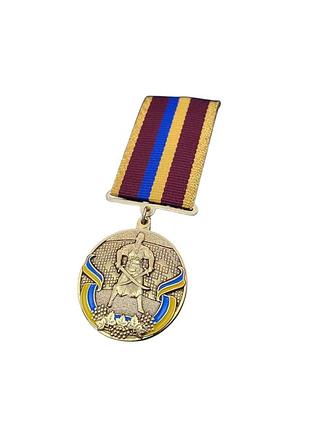 Відзнака за звитягу